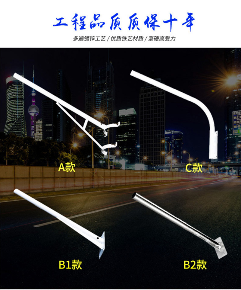 路燈桿生產(chǎn)廠家,路燈挑臂