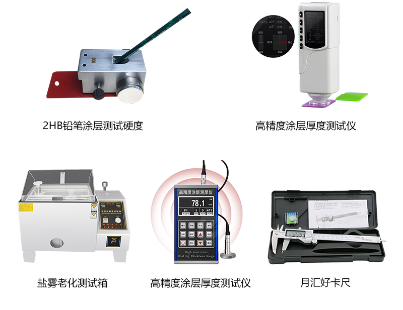 電烤箱噴涂工藝測試